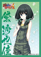 [Broccoli] [Maji de Watashi ni Koishinasai!] Mayuzumi Sayaka [Trading Card Sleeves]