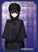 [Broccoli] [Mahoutsukai no Yoru] Alice Kuonji [Trading Card Sleeves]