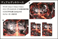 [Comiket 100] [Fate/Grand Order] Kriemhild [Trading Card Double Deck Box]