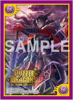[Puzzle & Dragons] [Trading Card Sleeves]